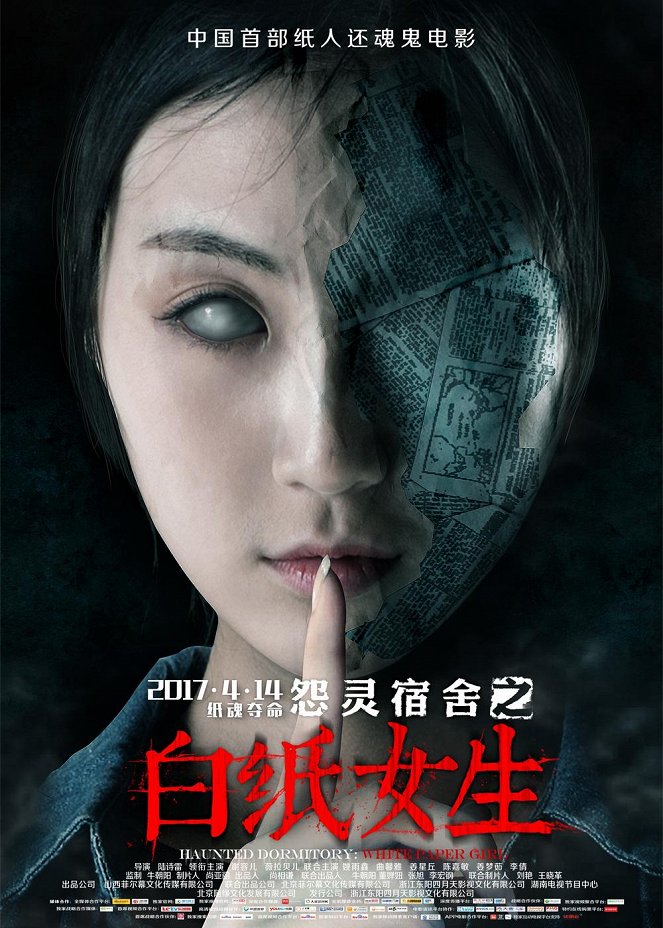 Yuan ling su she zhi bai zhi nu sheng - Plakate