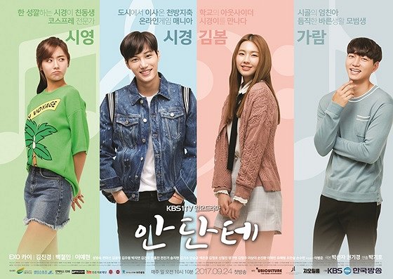 Andante - Posters