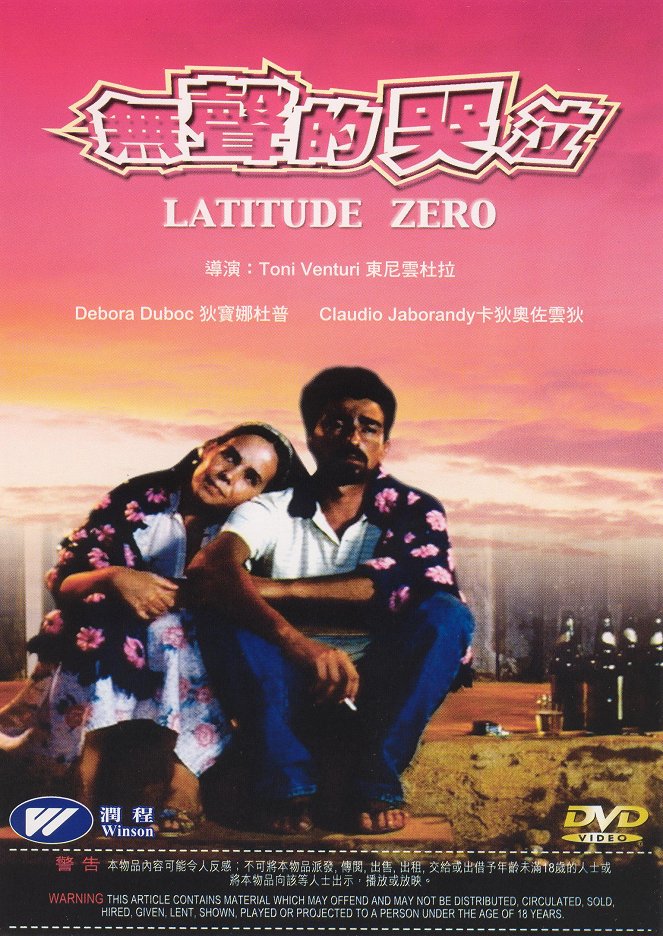 Latitude Zero - Plakate