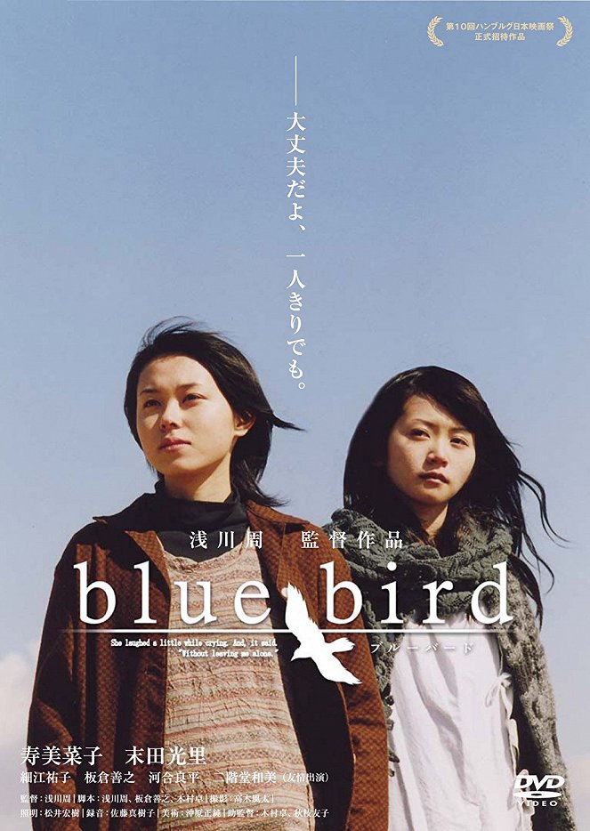 blue bird - Posters