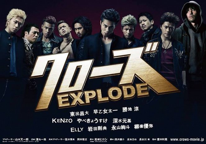 Crows Explode - Posters