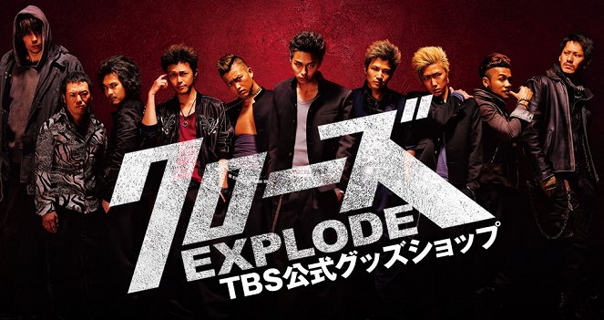 Crows Explode - Julisteet