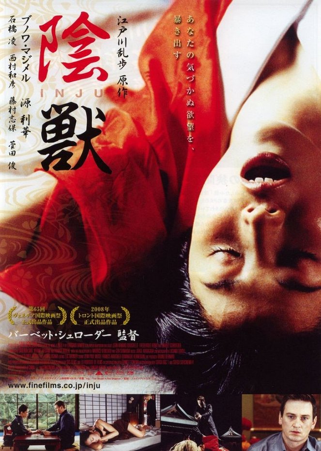Das Geheimnis der Geisha - Plakate