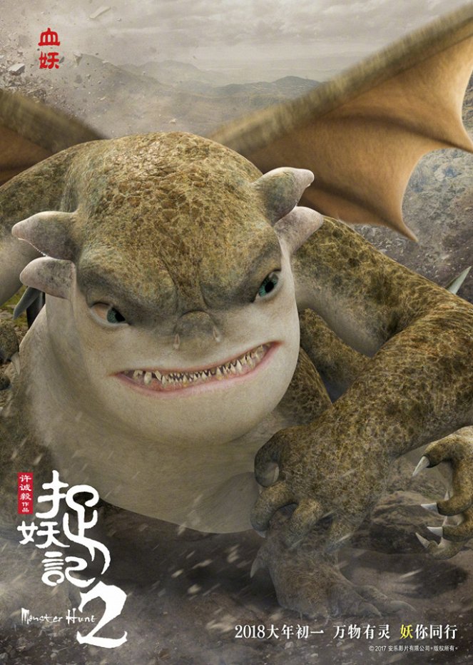 Monster Hunt 2 - Posters