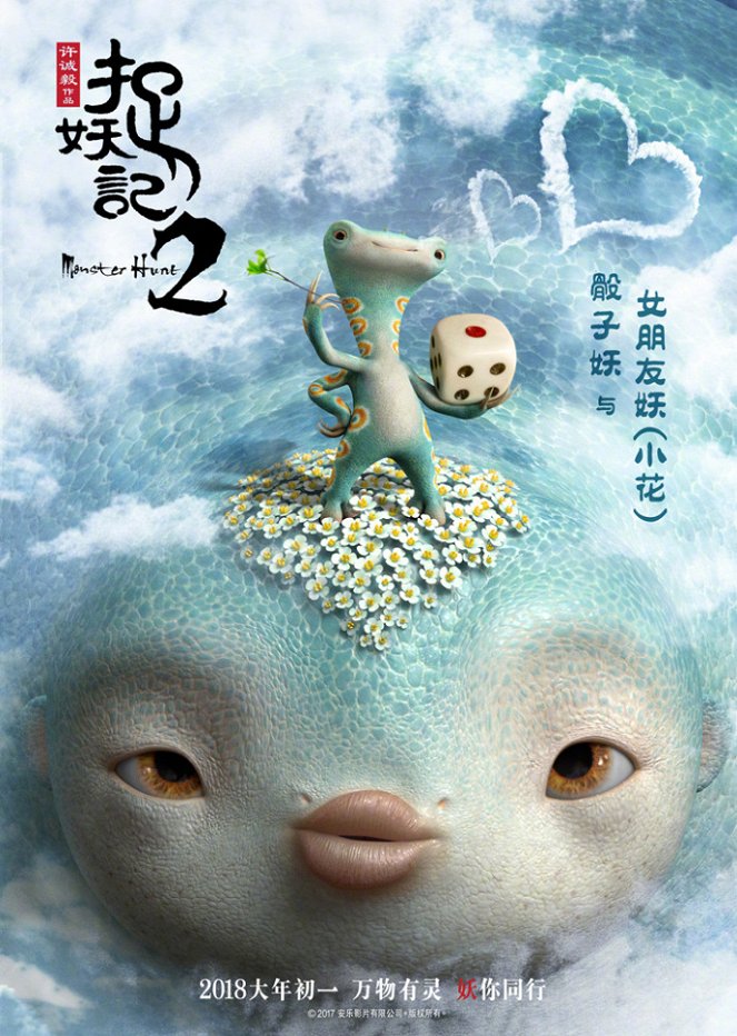 Monster Hunt 2 - Plakate