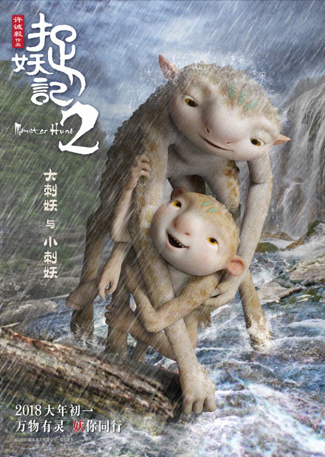 Monster Hunt 2 - Posters