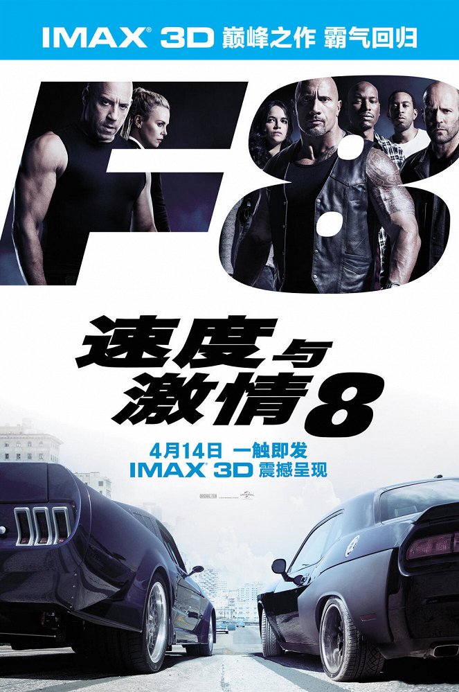 The Fate of the Furious - Posters