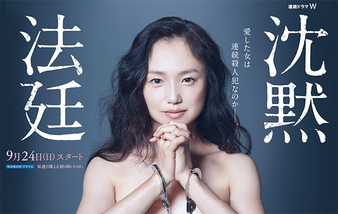 Činmoku hotei - Posters
