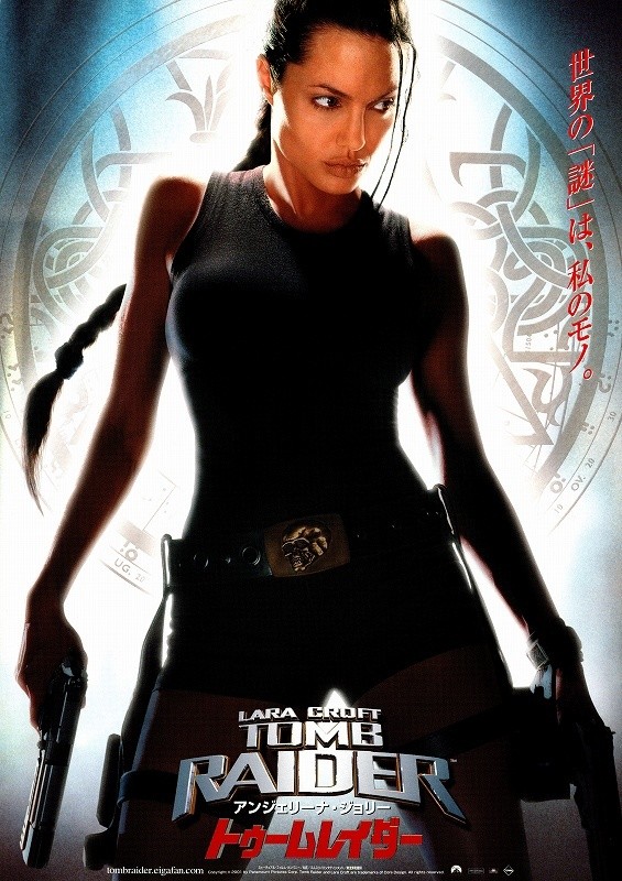 Lara Croft: Tomb Raider - Carteles