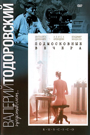 Katia Ismaïlova - Plakáty