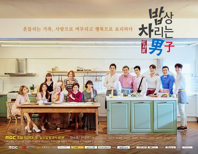 Man in the Kitchen - Posters