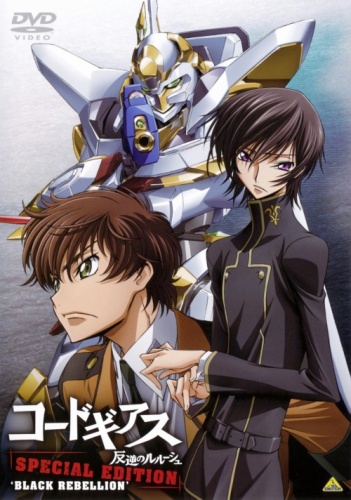 Code Geass: Hangyaku no Lelouch Special Edition - Black Rebellion - Posters