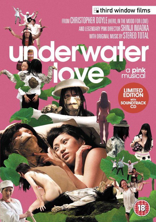 Underwater Love - Posters