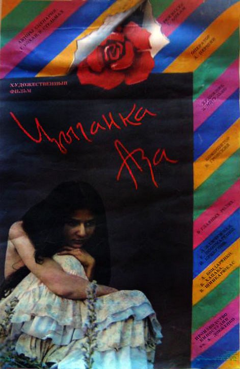 Asa, die Zigeunerin - Plakate
