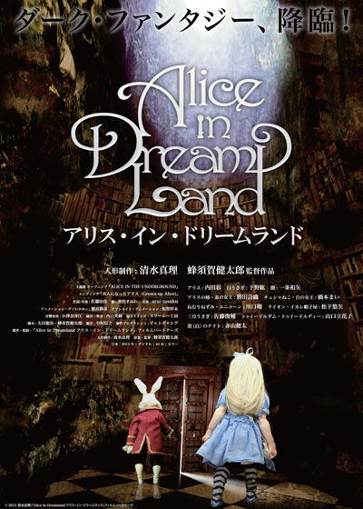 Alice in Dreamland - Plakaty