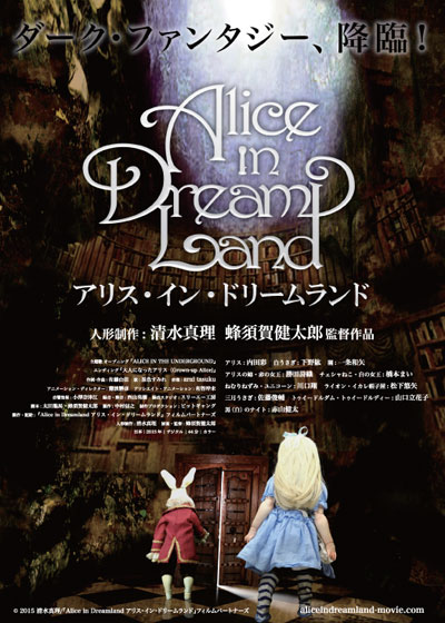 Alice in Dreamland - Carteles