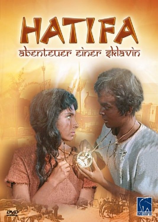 Hatifa - Plakate