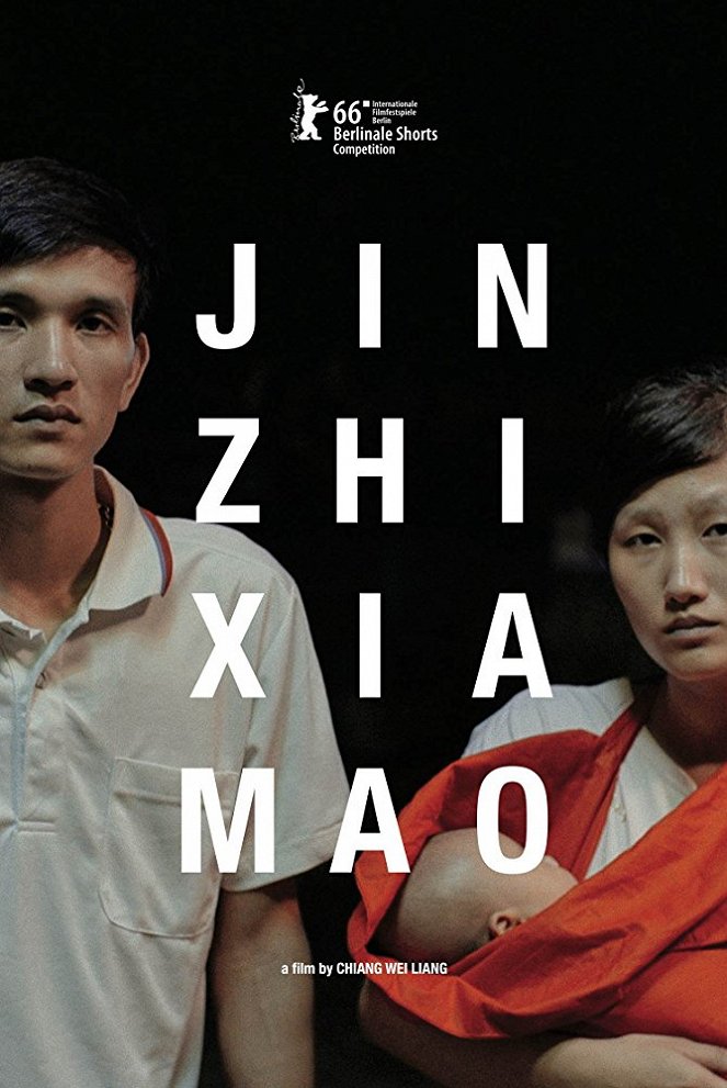 Jin zhi xia mao - Julisteet