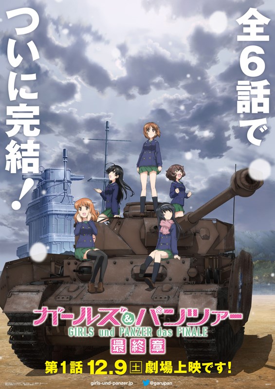 Girls und Panzer: Saišúšó - Posters