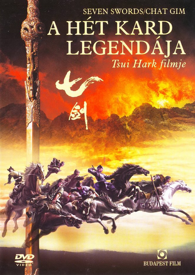 A hét kard legendája - Plakátok