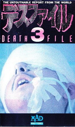 Death File 03 - Posters
