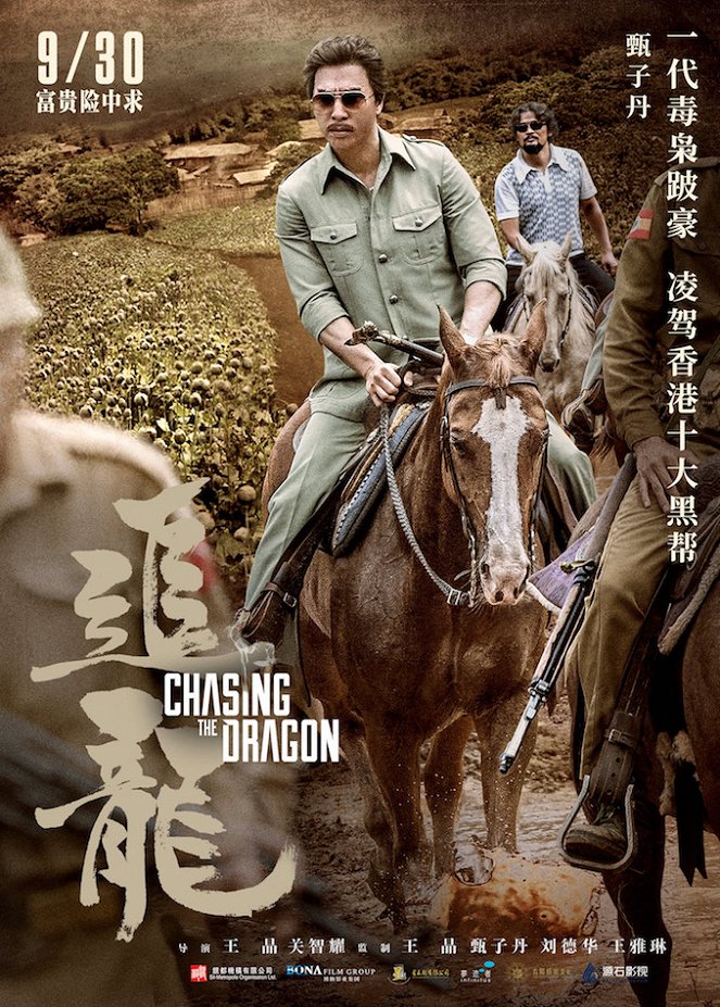 Chasing the Dragon - Posters