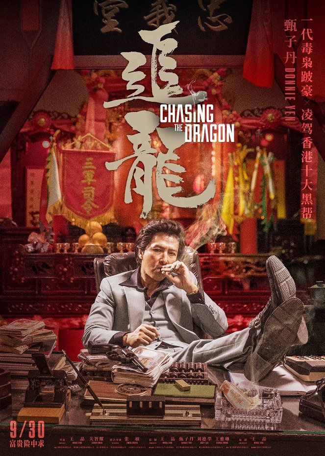 Chasing the Dragon - Plakáty