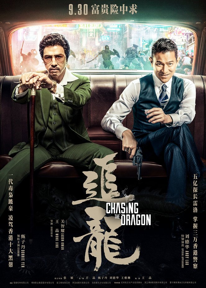 Chasing the Dragon - Plakáty