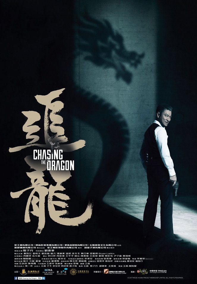 Chasing the Dragon - Cartazes