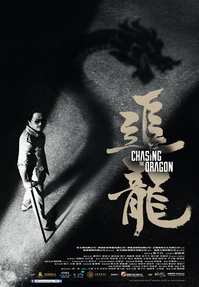 Chasing the Dragon - Cartazes