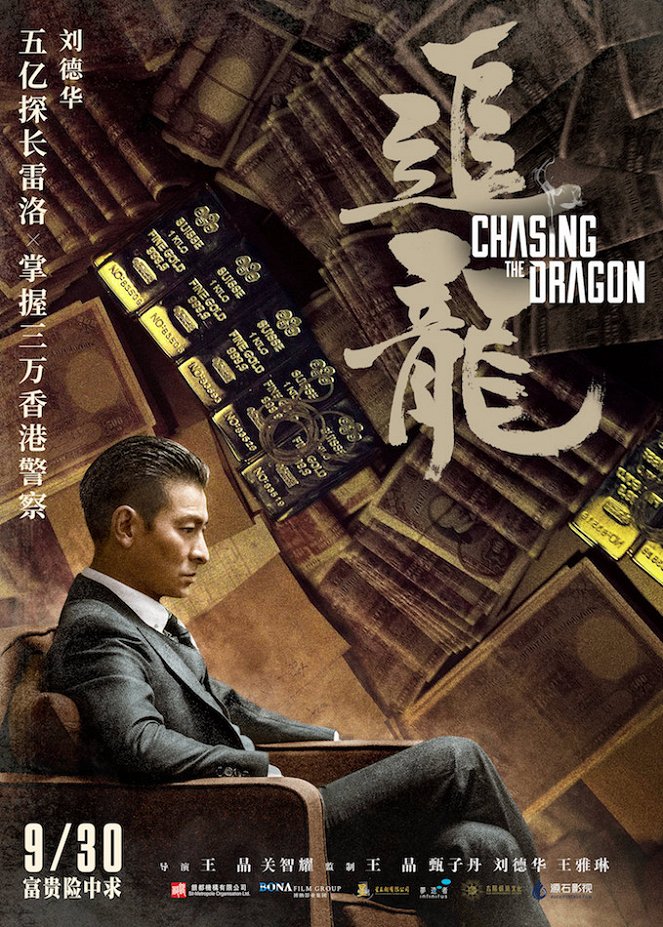 Chasing the Dragon - Plagáty