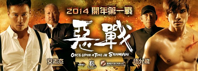 Once Upon a Time in Shanghai - Posters