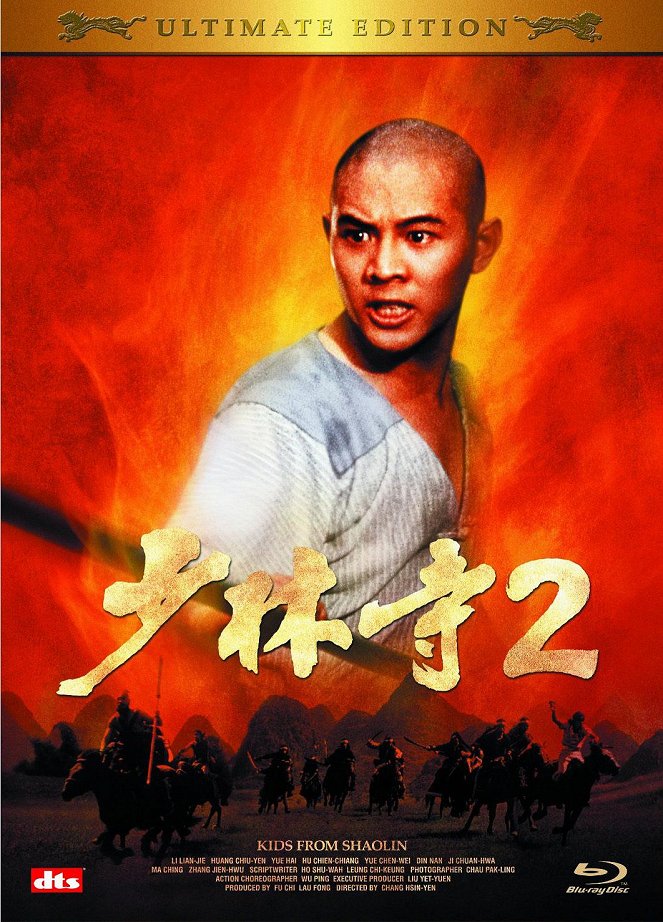 Shaolin templom 2 - Plakátok