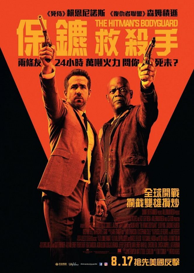 The Hitman's Bodyguard - Posters