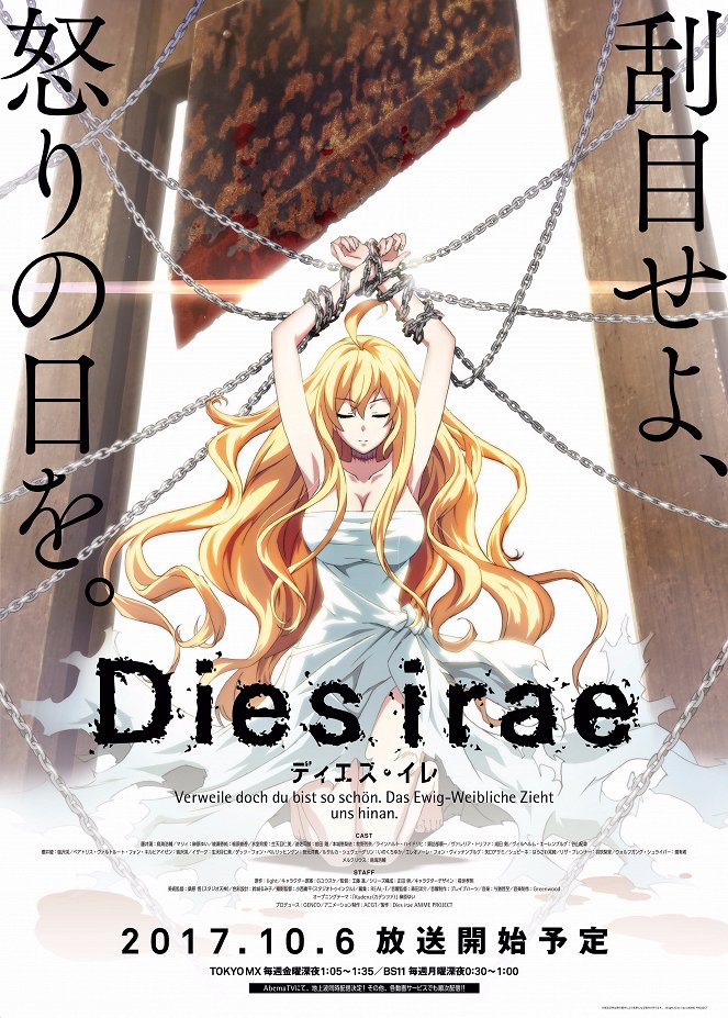 Dies irae - Dies irae - Season 1 - Plakaty