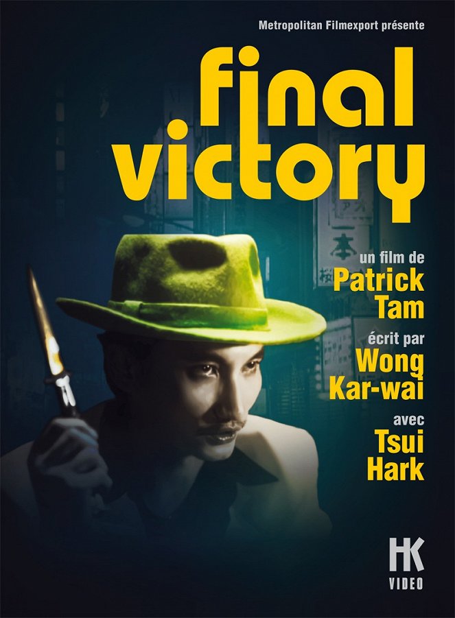 Final Victory - Carteles