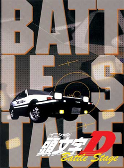 Initial D: Battle Stage - Affiches