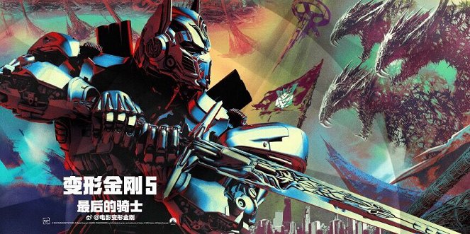 Transformers : The Last Knight - Affiches