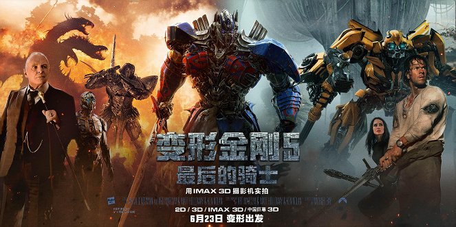 Transformers: The Last Knight - Plakate