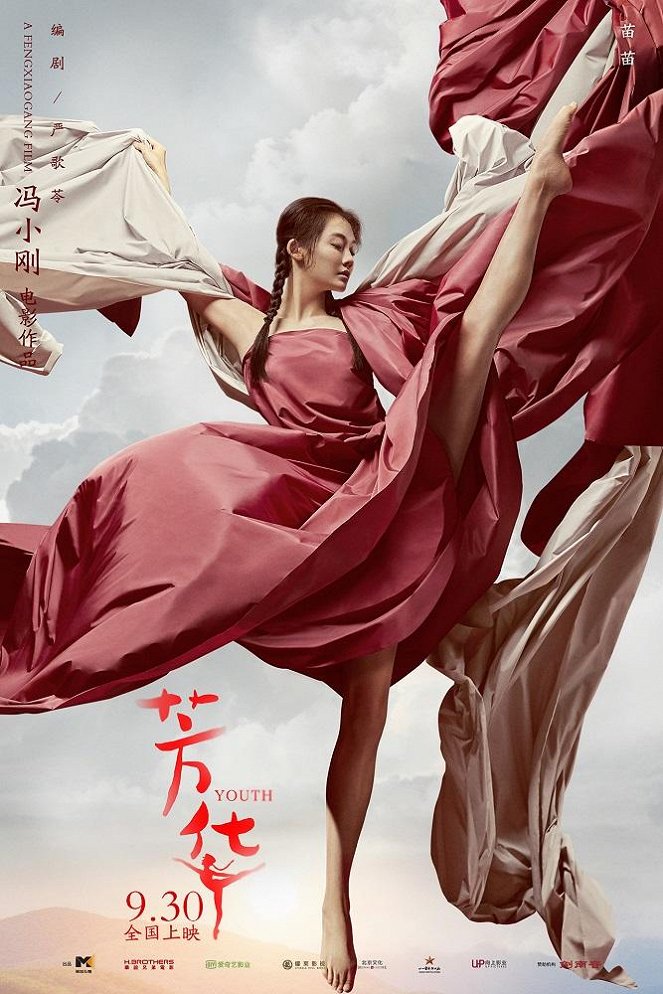 Fang Hua - Plakate