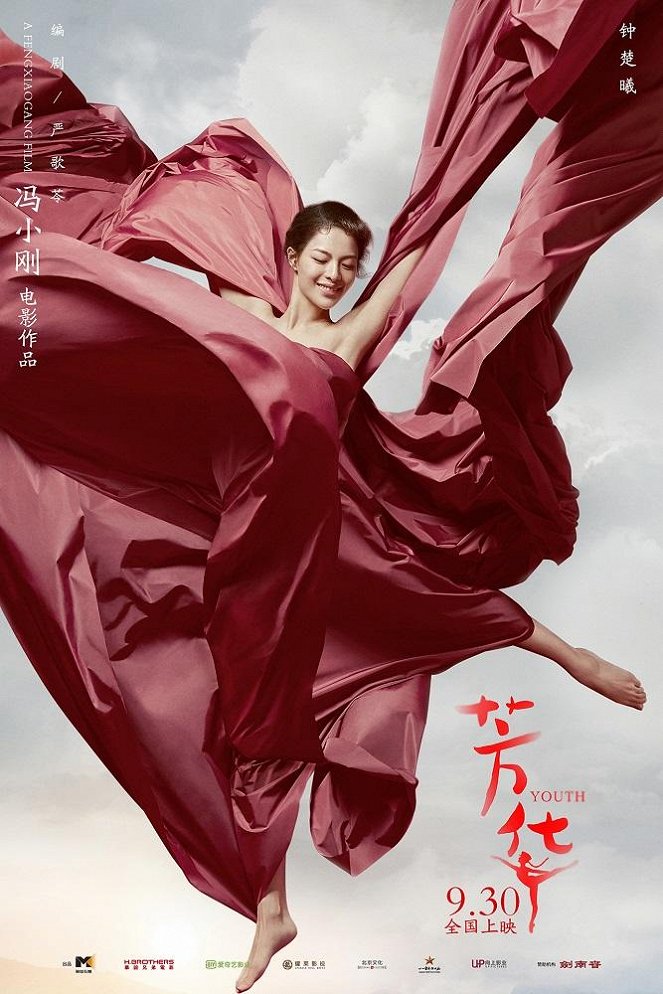 Fang Hua - Plakaty