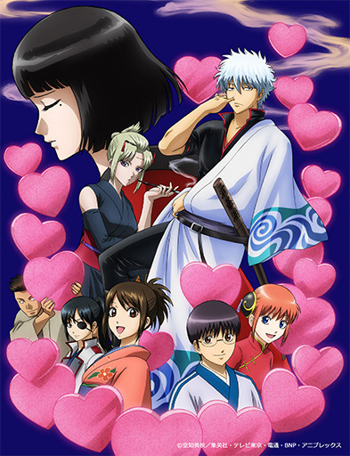 Gintama - Gintama - Love Incense Arc - Posters