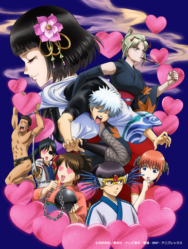 Gintama - Love Incense Arc - Posters