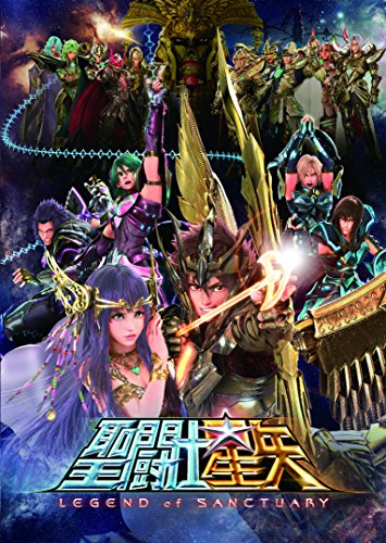 Saint Seiya: Legend of Sanctuary - Julisteet