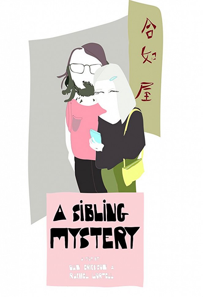 A Sibling Mystery - Plagáty
