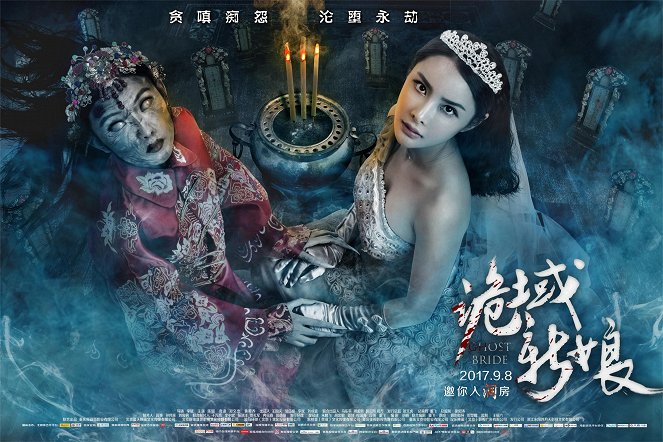 Ghost Bride - Posters