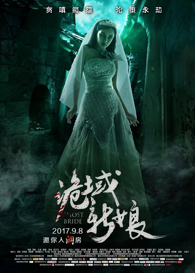Ghost Bride - Plakate