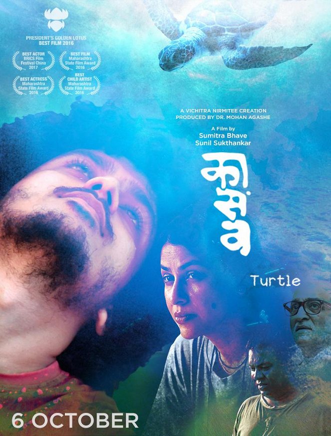 Kaasav: Turtle - Posters