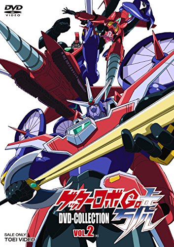 Getter Robo Gou - Posters