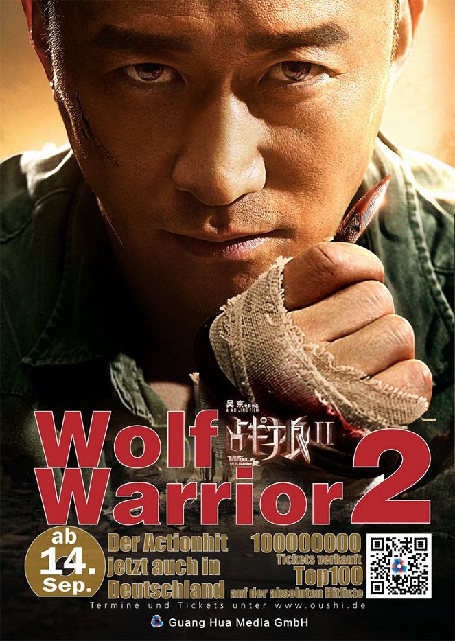 Wolf Warrior 2 - Plakate